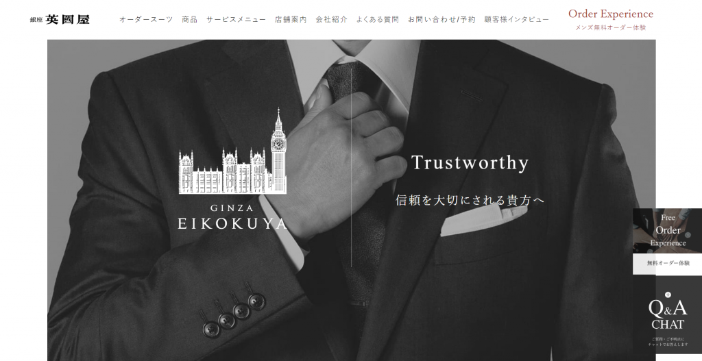 オーダースーツで理想の自分に 都内でオススメのお店を紹介